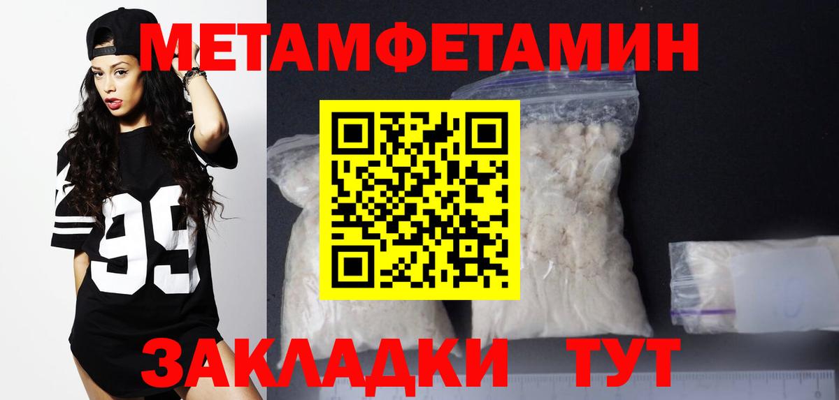 Феодосия  АМФЕТАМИН Розовый  Amphetamine  Вход с VPN 
