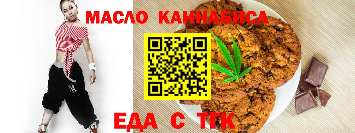 Феодосия  Canna-Cookies марихуана  Вход с VPN 