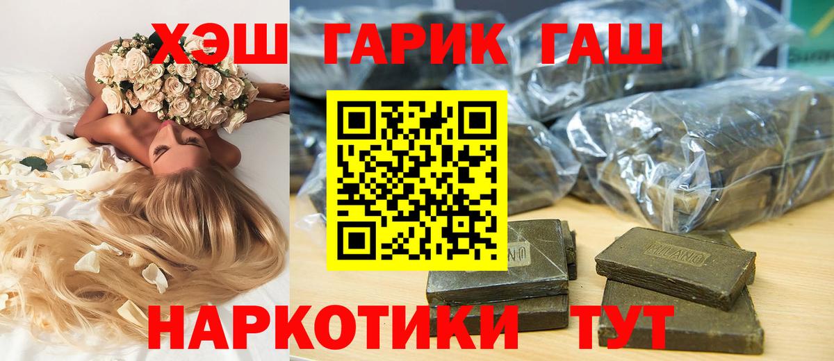 ГАШИШ индика сатива Феодосия