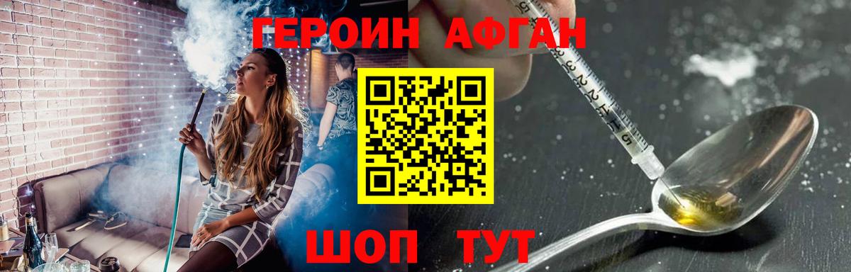 ГЕРОИН гречка  Вход с VPN  Феодосия 