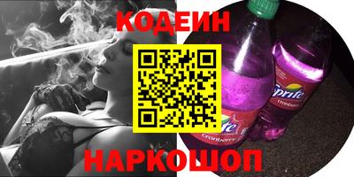 мяу мяу кристалл Бугуруслан