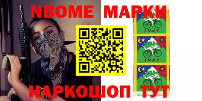 мяу мяу кристалл Бугуруслан