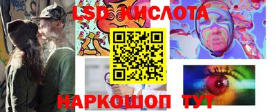 PSILOCYBIN Будённовск
