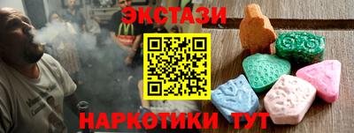мяу мяу кристалл Бугуруслан