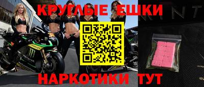 амфетамин Бузулук