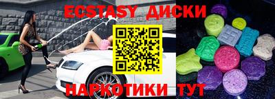 амфетамин Бузулук