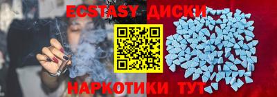 мяу мяу кристалл Бугуруслан
