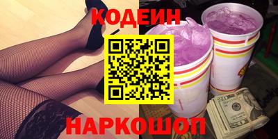 PSILOCYBIN Будённовск