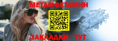 амфетамин Бузулук