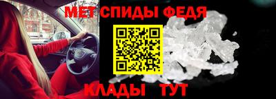 мяу мяу кристалл Бугуруслан