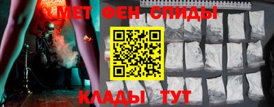 мяу мяу кристалл Бугуруслан