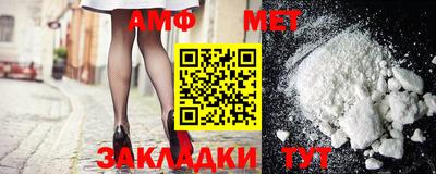 амфетамин Бузулук