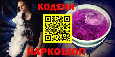 мяу мяу кристалл Бугуруслан