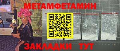 мяу мяу кристалл Бугуруслан
