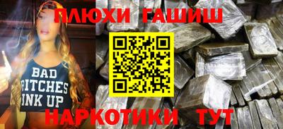 PSILOCYBIN Будённовск