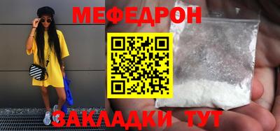 амфетамин Бузулук