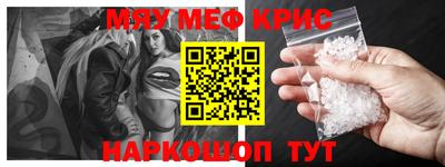 амфетамин Бузулук