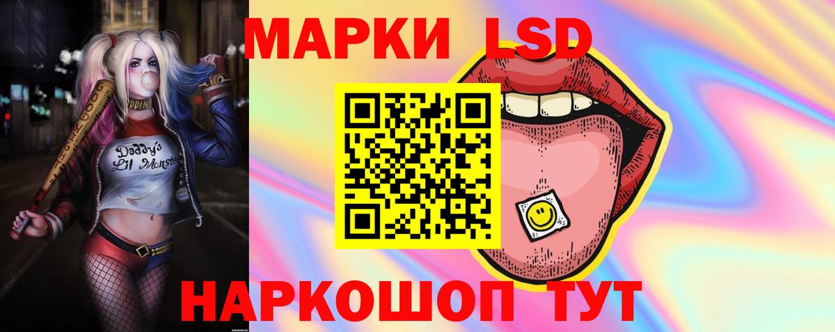 LSD-25 экстази кислота Феодосия