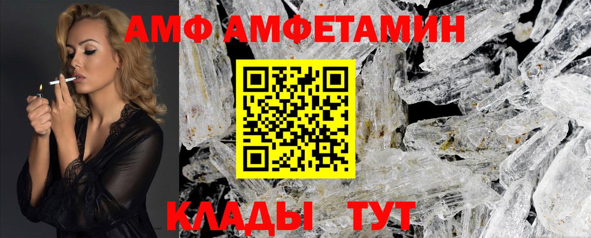 Первитин пудра Феодосия