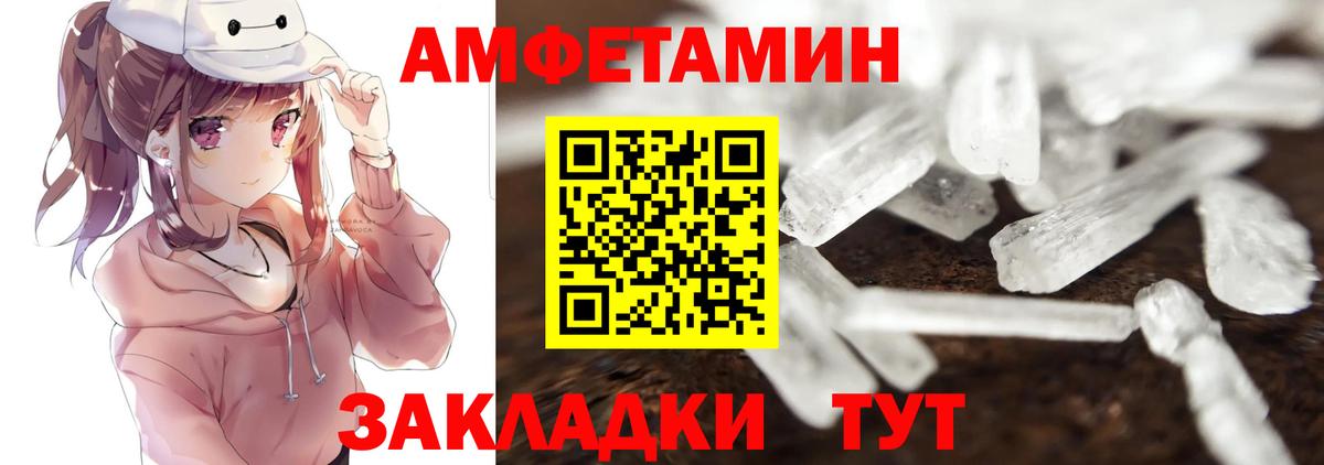 Первитин Methamphetamine  Первитин Methamphetamine  Феодосия  Вход с VPN 