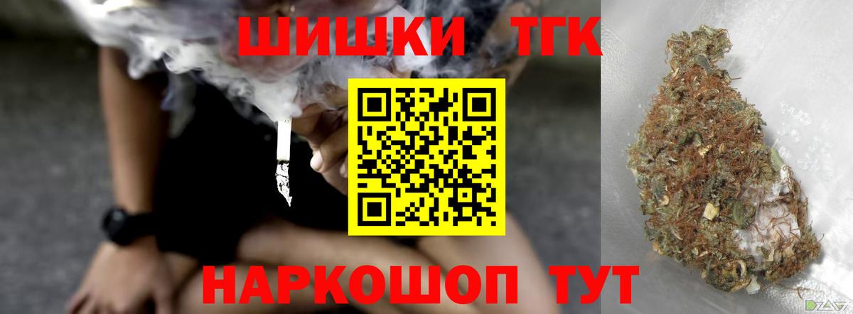 Бошки Шишки LSD WEED Феодосия