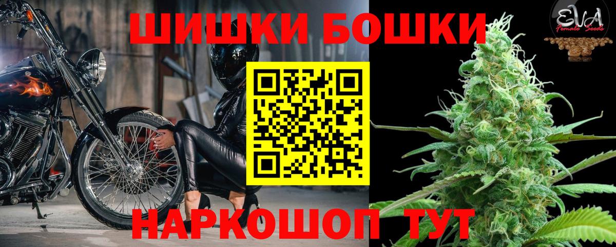 Марихуана THC 21%  Вход с VPN  Феодосия  Каннабис THC 21%  Канабис ГИДРОПОН 